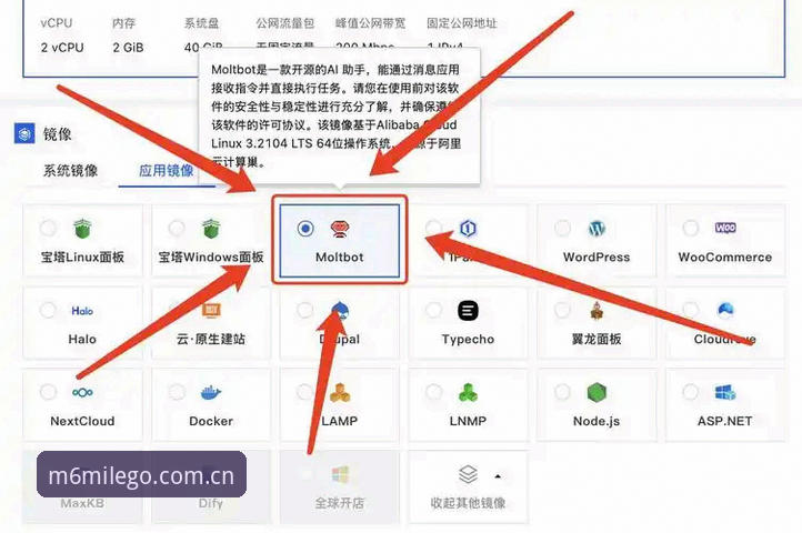 米乐国际登录安装教程 M6米乐用户必看:2026新版米乐国际登录安装教程最新动态