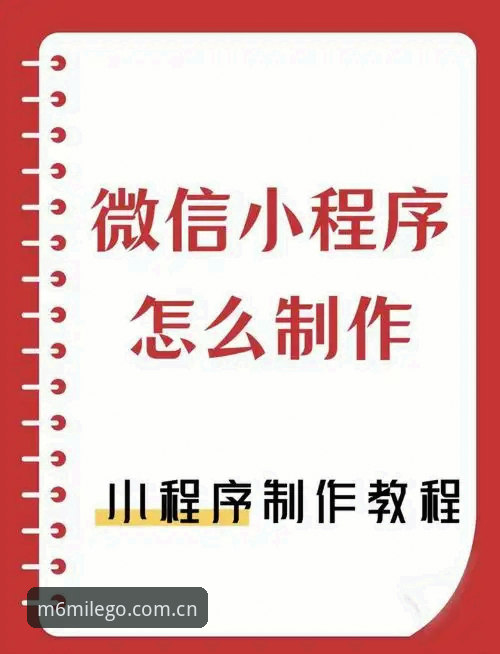 m6米乐注册实用指南——从零开始的完整操作流程与必备知识