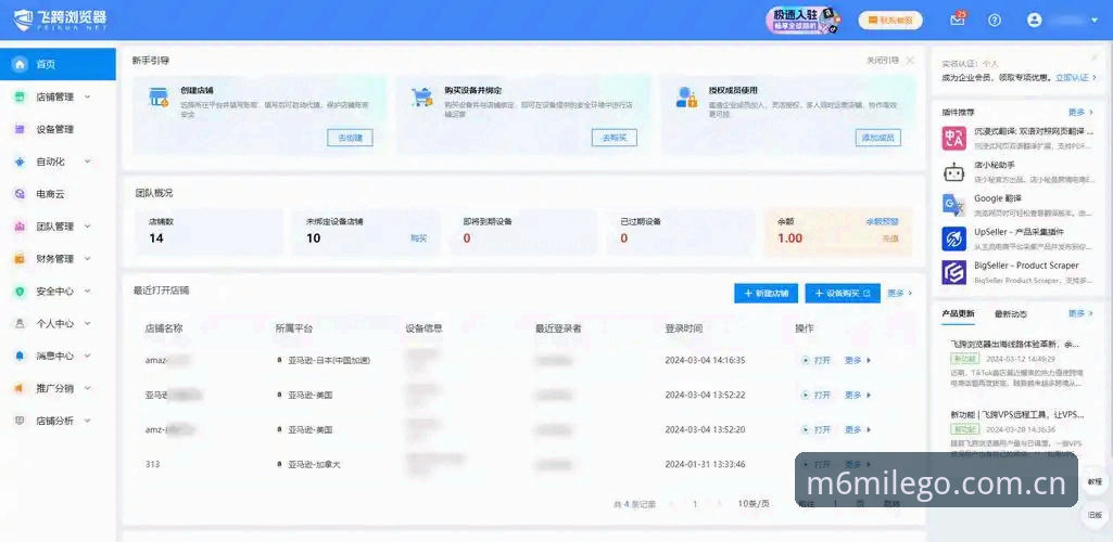 米乐互动玩法哪个好？新手如何快速找到适合自己的模式？